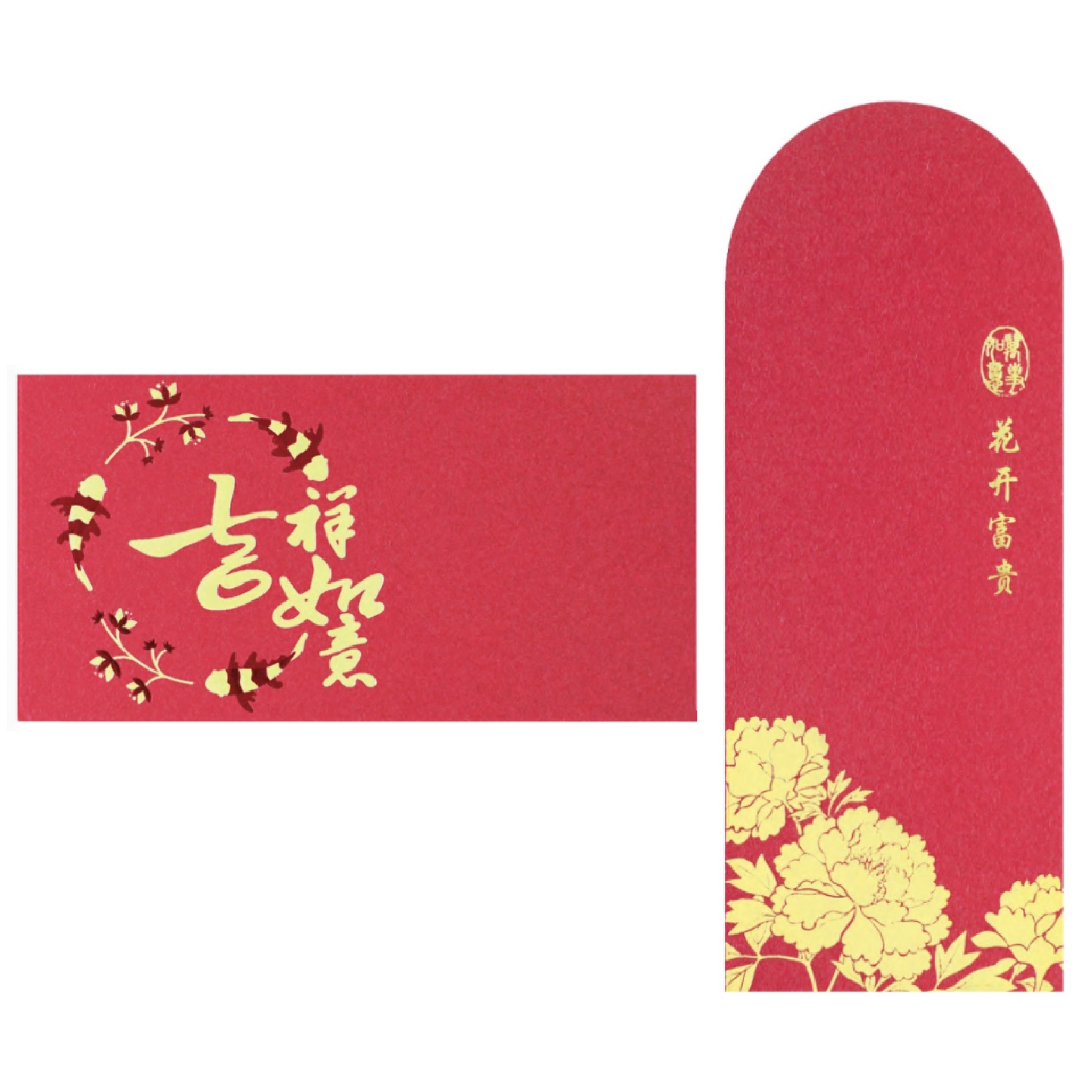 Fancy Paper Red Packet